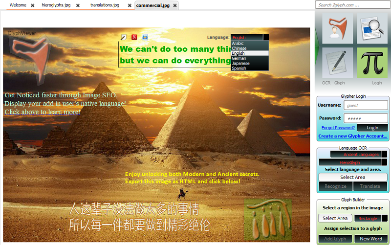 GlyphViewer improves your Image SEO rating. Unlock Modern and Ancient secrets!